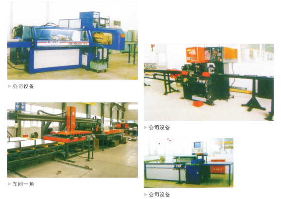 母線(xiàn)槽生產(chǎn)流程及實(shí)地考察